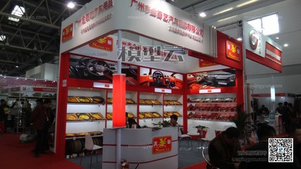 第22届中国国际汽车用品展览会 汽车美容服务连锁与洗车产业链新趋势