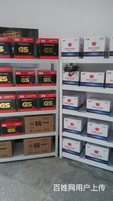 汽车电瓶全面指南 类型、选购与维护