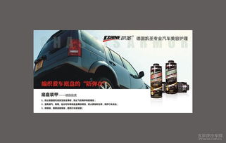 汽车美容用品与零配件厂家直销 专业、高效、实惠